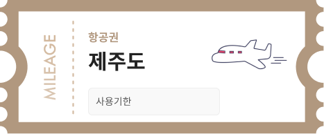 KRW프로모