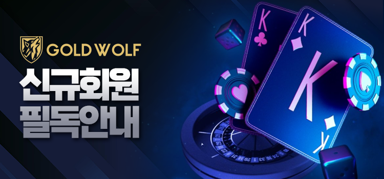 윈루즈 테스트